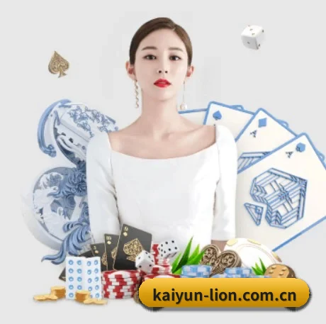 kaiyun APP 界面